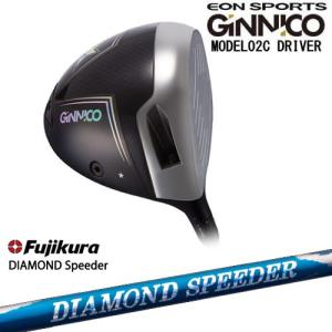 【シャフト30g7月発売】GINNICO MODEL02C DRIVER ジニコ モデル02C ドライバー イオンスポーツEON_SPORTS  ダイヤモンドスピーダー フジクラ｜ovdgolfshop