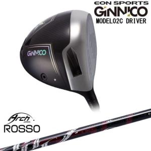 Arch Natural9 ROSSO ドライバー用 シャフト アーチゴルフジャパン