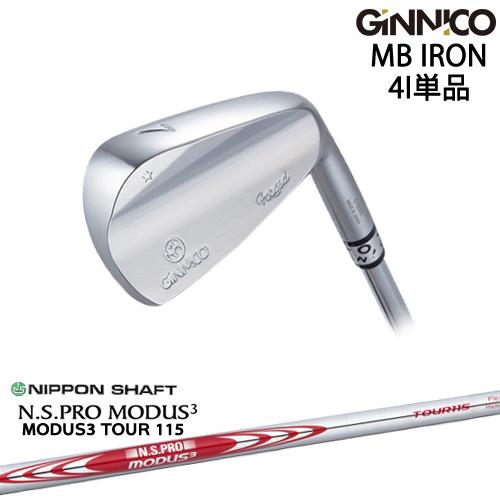 【工房カスタム】GINNICO ジニコ MB IRON アイアン単品 4番(4I)[IR]イオンスポ...