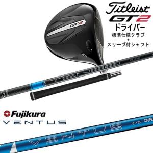 GT(Titleist) GT2 ドライバー 標準クラブ + スリーブ付 GT(Titleist) GT2 ドライバー 標準クラブ + スリーブ付