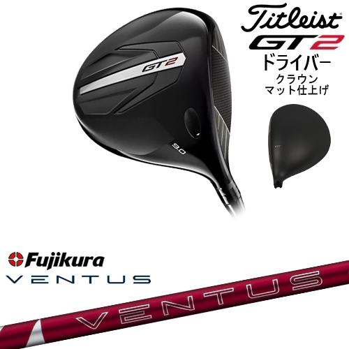 【OVDオリジナル】GT2 ドライバー クラウンマット仕上げ[DW]タイトリストTitleist 2...