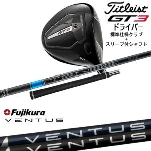 GT(Titleist) GT2 ドライバー 標準クラブ + スリーブ付 GT(Titleist) GT2 ドライバー 標準クラブ + スリーブ付