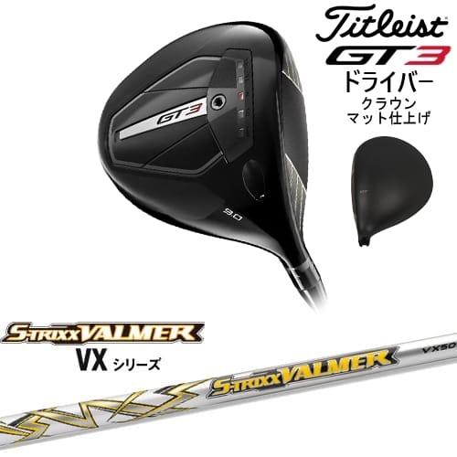 【OVDオリジナル】GT3 ドライバー クラウンマット仕上げ[DW]タイトリストTitleist S...