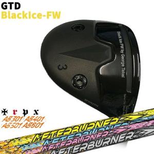 GTD Black Ice-FW ブラックアイス[FW] ATTAS RX SUNRISE RED アッタス