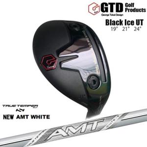 GTD ユーティリティ Black Ice UT ブラックアイス N.S.PRO MODUS3
