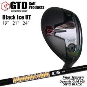 GTD ユーティリティ Black Ice UT ブラックアイス N.S.PRO MODUS3