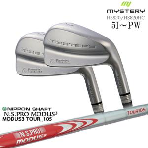 MYSTERY（ミステリー） 【工房カスタム】HS820（適合）/HS820HC（高