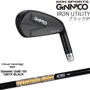 GINNICO IRON UTILITY シルバー アイアン型ユーティリティ [UT]イオン