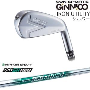 GINNICO IRON UTILITY シルバー アイアン型ユーティリティ [UT]イオン