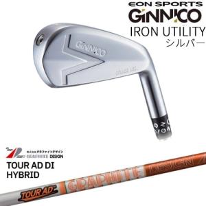 ZX（スリクソン） SRIXON ZXi UTILITY アイアン型ユーティリティ 右用