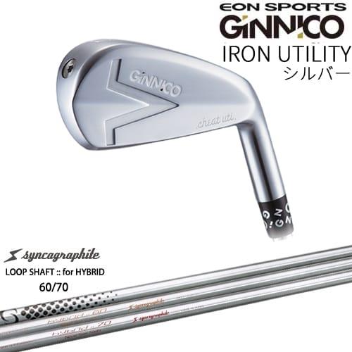 GINNICO IRON UTILITY シルバー アイアン型ユーティリティ [UT]イオンスポーツ...