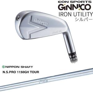 GINNICO IRON UTILITY シルバー アイアン型ユーティリティ [UT]イオンスポーツEON_SPORTS N.S.PRO 1150GH TOUR 日本シャフト｜ovdgolfshop