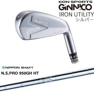 GINNICO IRON UTILITY シルバー アイアン型ユーティリティ [UT]イオンスポーツEON_SPORTS N.S.PRO 950GH HT 日本シャフト｜ovdgolfshop