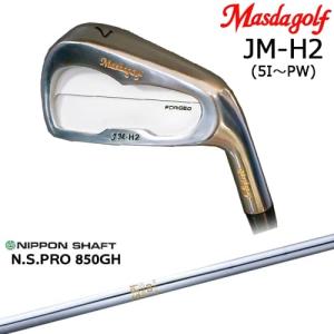 Masda golf（マスダゴルフ） JM-H2 アイアン 6本セット COPPER FINISH