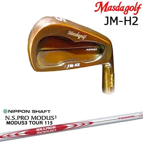 JM-H2 アイアン カッパー(銅メッキ) 単品(4I)[IR] マスダゴルフ MASDAGOLF ...
