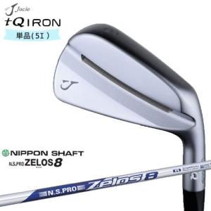 Jucie/ジューシー tQ アイアン単品(5I)/N.S.PRO_ZELOS_8/ゼロスエイト/日本シャフト/カスタムクラブ｜ovdgolfshop