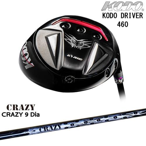 KODO DRIVER 460 鼓動 ドライバー[DW]ゼロゴルフZERO GOLF CRAZY 9...