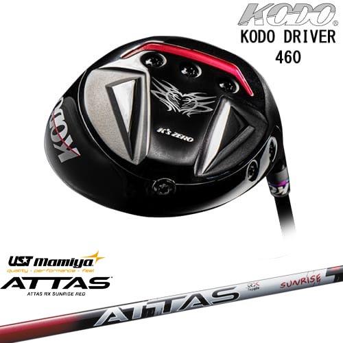 KODO DRIVER 460 鼓動 ドライバー[DW]ゼロゴルフZERO GOLF ATTAS R...