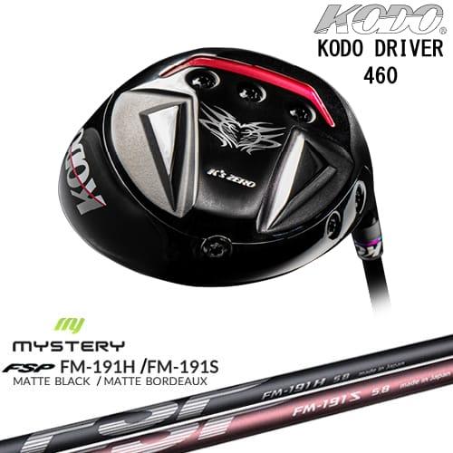 KODO DRIVER 460 鼓動 ドライバー[DW]ゼロゴルフZERO GOLF FM-191H...