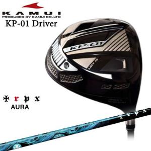 KAMUI（カムイ） KP-01 ドライバー ダイヤモンドスピーダー フジクラ