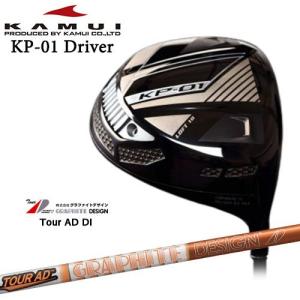 KAMUI（カムイ） KAMUI PRO TP-XI 10° ドライバー DR フレックスX