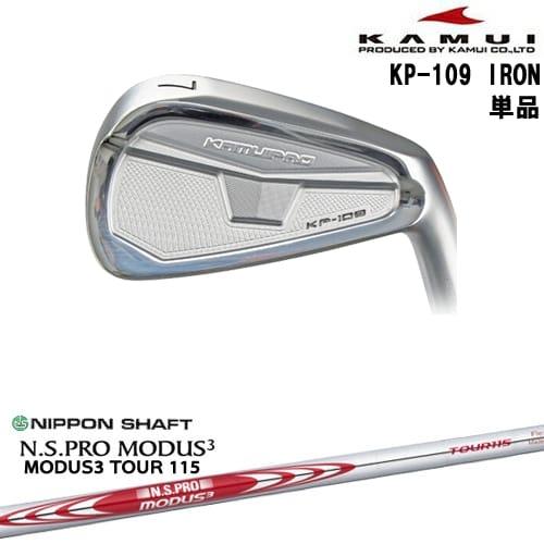 KAMUI KP-109 アイアン単品(4I)[IR]カムイKAMUI N.S PRO MODUS ...