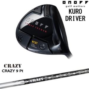 ONOFF KURO(クロ) ドライバー 2024年モデル[DW]オノフONOFF CRAZY 9 PtCRAZYクレイジー｜ovdgolfshop