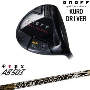 ONOFF KURO(クロ) ドライバー 2024年モデル[DW]オノフONOFF AFTERBURNER AB503 TRPX｜ovdgolfshop