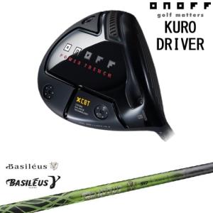 ONOFF KURO(クロ) ドライバー 2024年モデル[DW]オノフONOFF Basileus γ ガンマ バシレウス｜ovdgolfshop