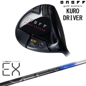 ONOFF KURO(クロ) ドライバー 2024年モデル[DW]オノフONOFF VECTER EX(オンライン専用)Design Tuning デザインチューニング｜ovdgolfshop