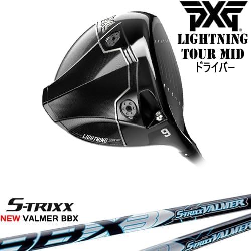 PXG Lightning Tour Mid ドライバー[DW]ピーエックスジーPXG NEW VA...