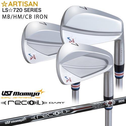 ARTISAN アーティザン LS☆720 IRON MB HM CB アイアン #7〜PW(4本セ...