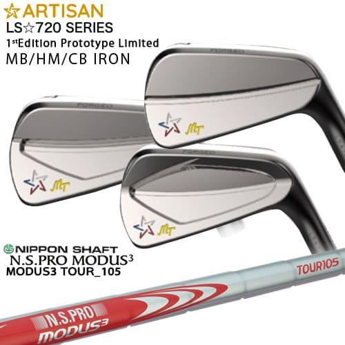 取寄せ ARTISAN アーティザン LS☆720 IRON 1st Edition Prototy...