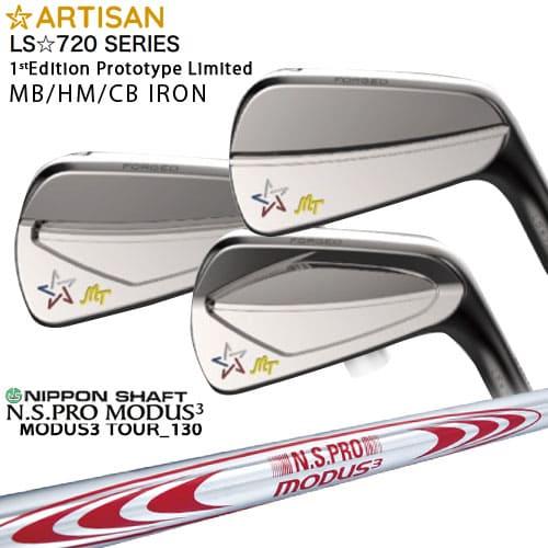 取寄せ ARTISAN アーティザン LS☆720 IRON 1st Edition Prototy...