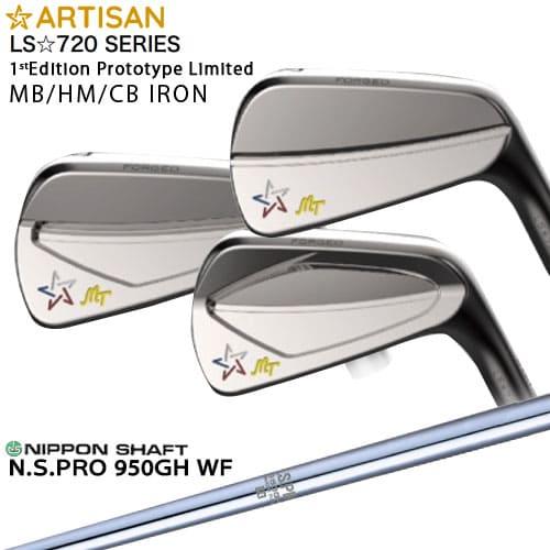 取寄せ ARTISAN アーティザン LS☆720 IRON 1st Edition Prototy...