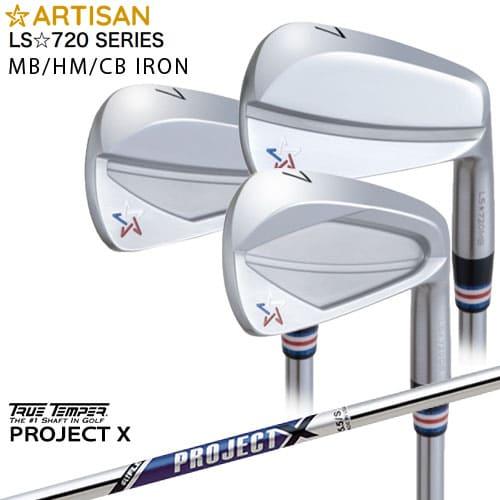 ARTISAN アーティザン LS☆720 IRON MB HM CB アイアン #4#5#6(単品...