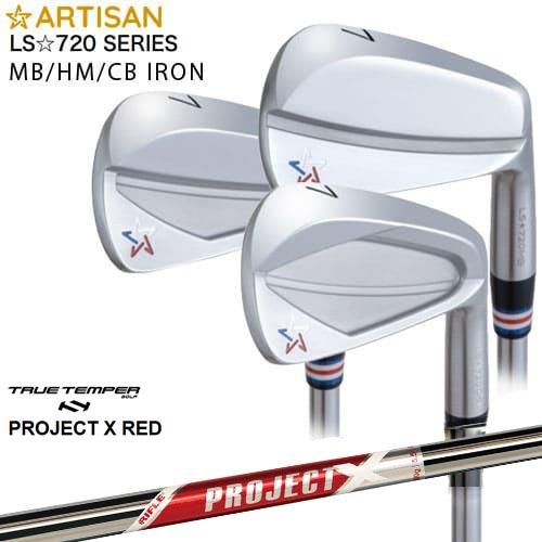 ARTISAN アーティザン LS☆720 IRON MB HM CB アイアン #4#5#6(単品...