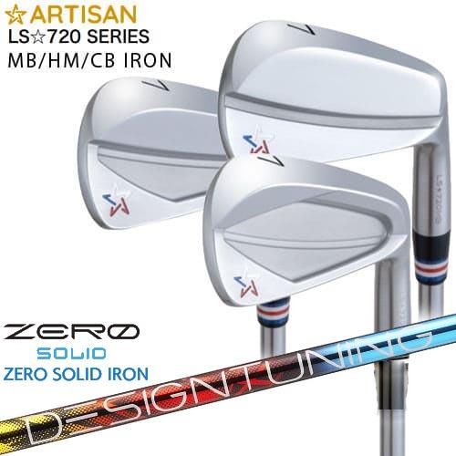 ARTISAN アーティザン LS☆720 IRON MB HM CB アイアン #4#5#6(単品...