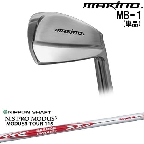 MAKINOGOLF MB-1 アイアン単品(4I)[IR]マキノゴルフMAKINOGOLF N.S...