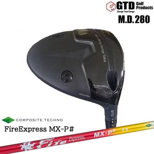 GTD M.D.280 mini DW ミニドライバー 2W [FW]FireExpress MX-...