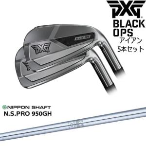 PXG PXG 0311 GEN7 P アイアン単品(4I/5I/GW) ExtremeDark[IR]ピー
