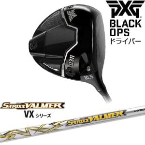 PXG SECRET WEAPON ミニドライバー 新製品PXG Secret Weapon：パワーと精度を備えた次世代ミニドライバー