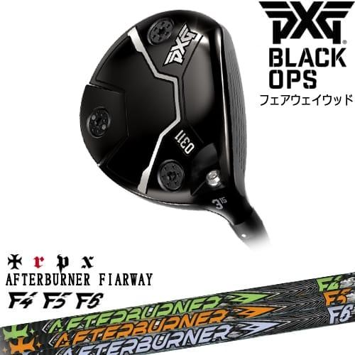 PXG 0311 BLACK OPS フェアウェイウッド[FW]ピーエックスジーPXG AFTERB...