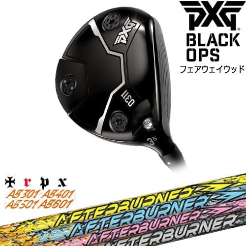 PXG 0311 BLACK OPS フェアウェイウッド[FW]ピーエックスジーPXG AFTERB...