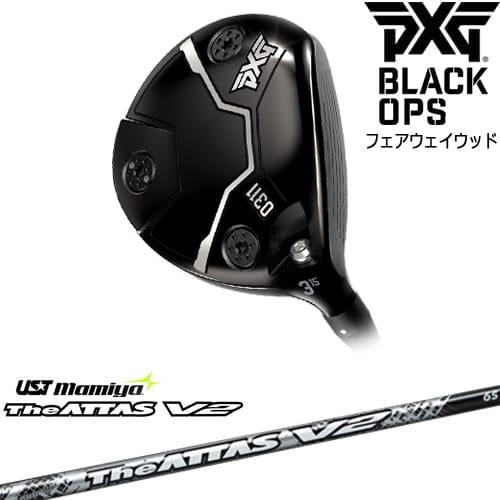 PXG 0311 BLACK OPS フェアウェイウッド[FW]ピーエックスジーPXG The AT...