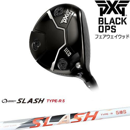PXG 0311 BLACK OPS フェアウェイウッド[FW]ピーエックスジーPXG LOOP S...