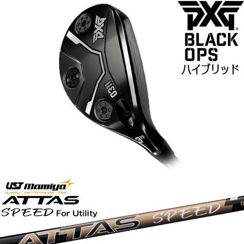 【OVDカスタム】PXG 0311 BLACK OPSハイブリッド[UT]ピーエックスジーPXG A...