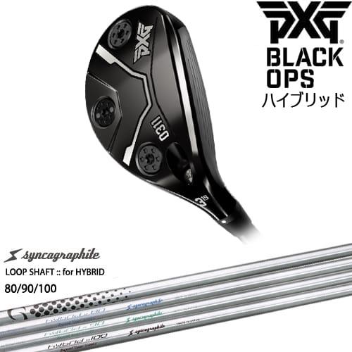 PXG 0311 BLACK OPSハイブリッド[UT]ピーエックスジーPXG LOOP SHAFT...