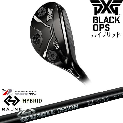 PXG 0311 BLACK OPSハイブリッド[UT]ピーエックスジーPXG RAUNE HYBR...