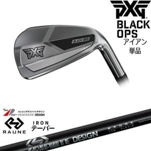 PXG PXG 0311 GEN7 P アイアン単品(4I/5I/GW) ExtremeDark[IR]ピー